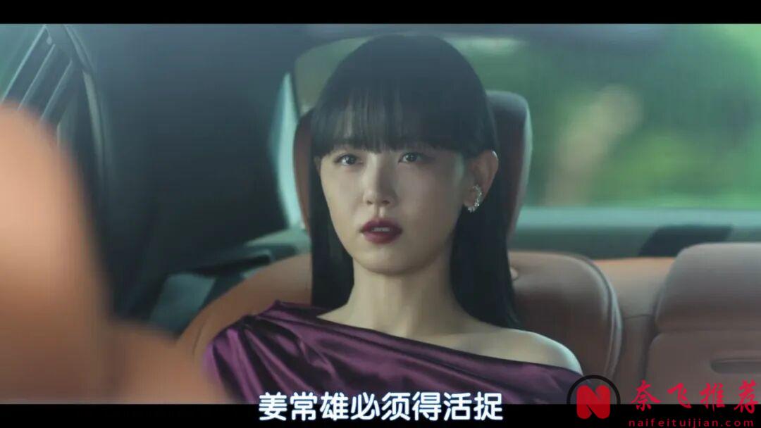 題材新穎，連刷全集！網飛暴爽韓劇《現金英雄/金錢俠》，用超能力教育財閥