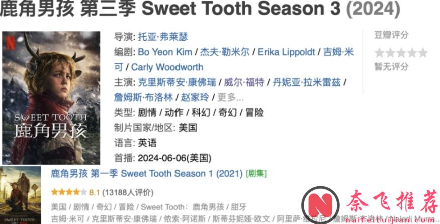 全球前十，Netflix爆款末日美剧《鹿角男孩》第三季上线了