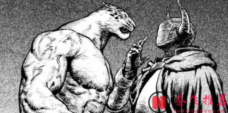 被《剑风传奇》的光芒彻底埋没的7部暗黑奇幻漫画——它们不该被忘记