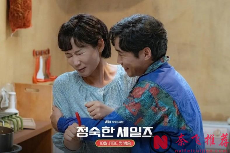 最新轻喜剧，刚开播评分就8.4的韩剧《贞淑的推销》