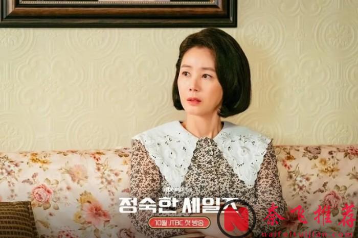 最新轻喜剧，刚开播评分就8.4的韩剧《贞淑的推销》