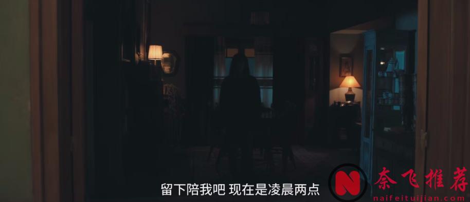 Netflix最新时空交错悬疑片 《迷离暗夜》，结局让人难以捉摸