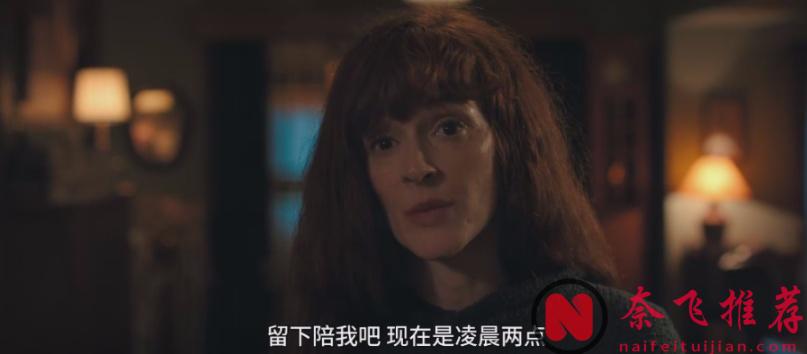 Netflix最新时空交错悬疑片 《迷离暗夜》，结局让人难以捉摸