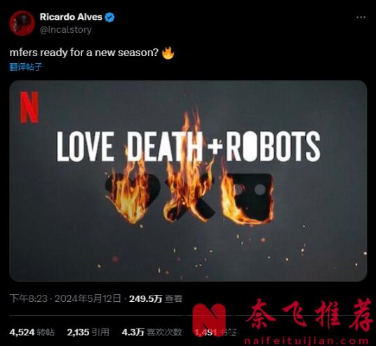 9.2分！這尺度神作終於要回歸了！