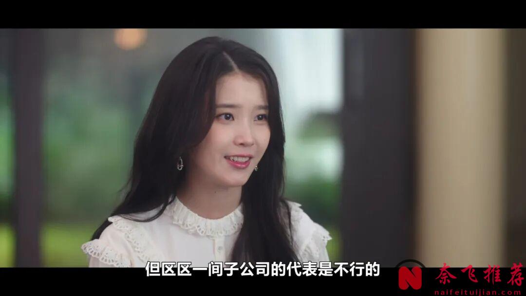 上演豪门争斗，这部癫狂的新韩剧《21世纪大君夫人》，口碑又爆了