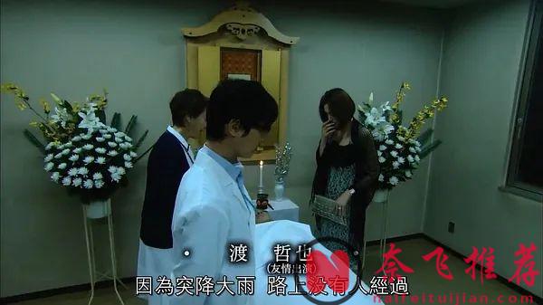 完美谋杀悬疑推理日剧《冰之华/冰之花》，真的太敢拍了，丈夫与妻子之间的心计