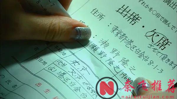 完美谋杀悬疑推理日剧《冰之华/冰之花》，真的太敢拍了，丈夫与妻子之间的心计