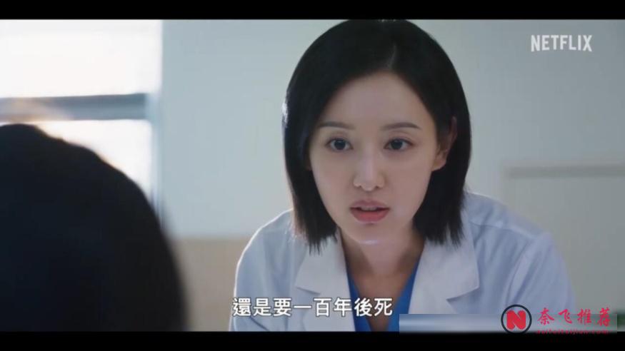 大女主医疗爽剧《Doctor X：白色黑手党时代》！金智媛这部Netflix新剧太顶了