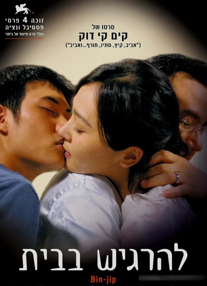 韩国二十部最美爱情电影：从《假如爱有天意》到《八月照相馆》
