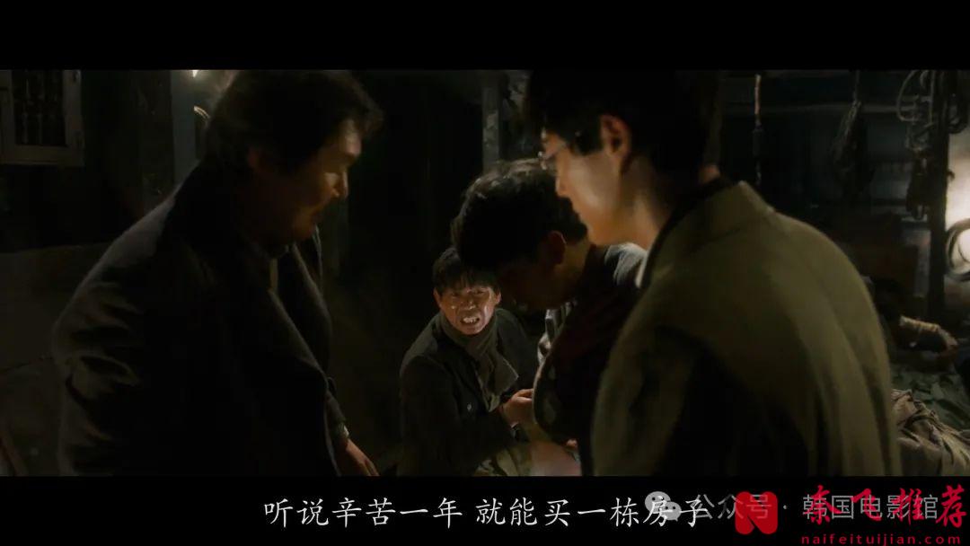 血淚歷史遭日本政府抵制，這部韓國電影《軍艦島》必看！