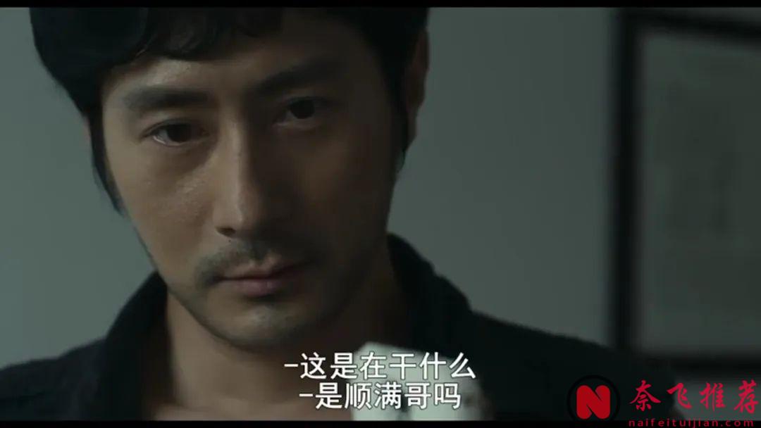 韩国悬疑烧脑电影《共犯/血缘共犯》，最亲密的人竟是藏了15年的恶魔， 被低估的犯罪片