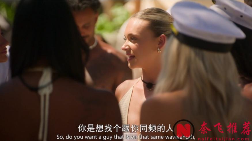 Netflix近期推出了一檔大膽的約會真人秀《暗裏尋歡/暗通款曲：深夜試愛實驗》，戀綜敢拍這種尺度，也只有網飛了！