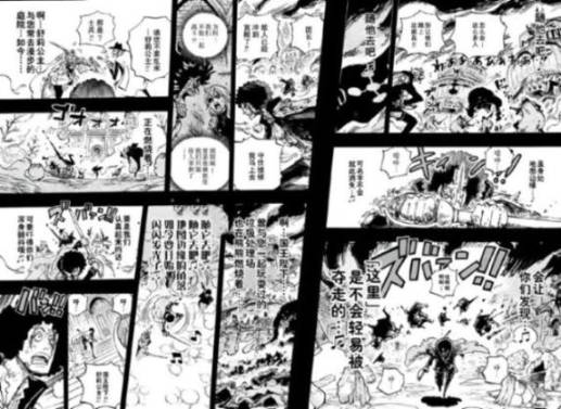 海贼王1186话：路飞觉醒五档恶魔形态，布鲁克击伤神之骑士团
