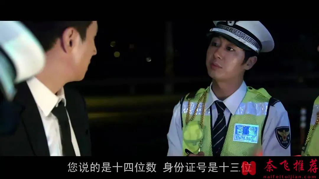 获奖无数的韩国犯罪电影《走到尽头/黑仔型警/非常警探》，5年內被翻拍3次，看完全程直呼过瘾