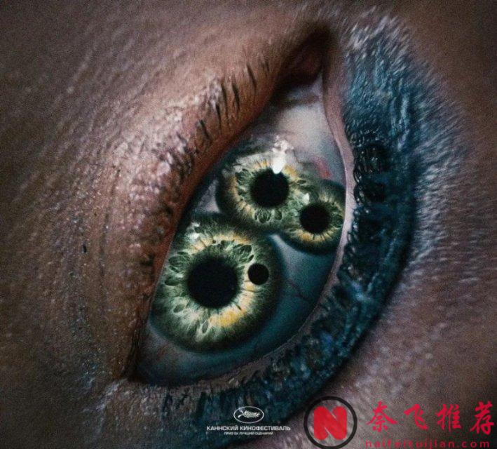 2024年度高分cult恐怖片《完美物質/懼裂/某種物質》圖解，沒想到竟是女導演的傑作！