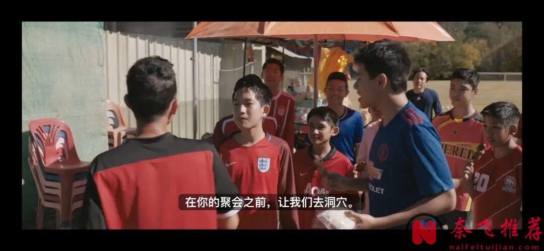 不敢想象這部驚悚救援電影《十三條命》居然改編自真實事件！