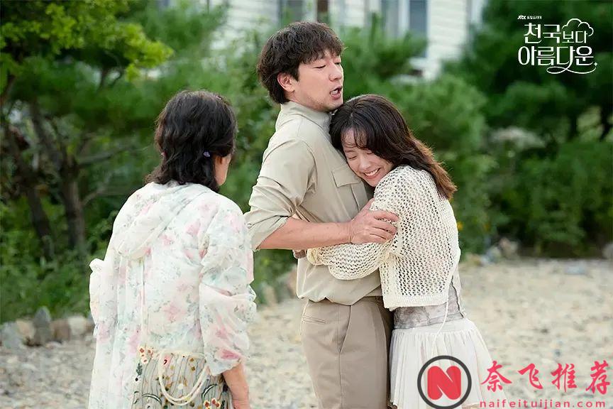 死后还能谈恋爱？80岁奶奶遇上30岁帅老公，这部韩剧《比天堂还美丽》让我笑着看哭了！