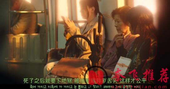 死后还能谈恋爱？80岁奶奶遇上30岁帅老公，这部韩剧《比天堂还美丽》让我笑着看哭了！