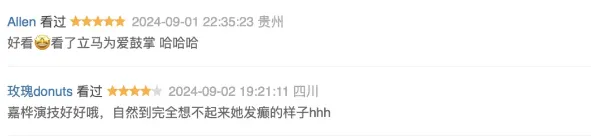 集集都有18禁，这部由Netflix出品的舔屏新台剧《今夜一起为爱鼓掌》号称「亚洲首部性治疗影集」！