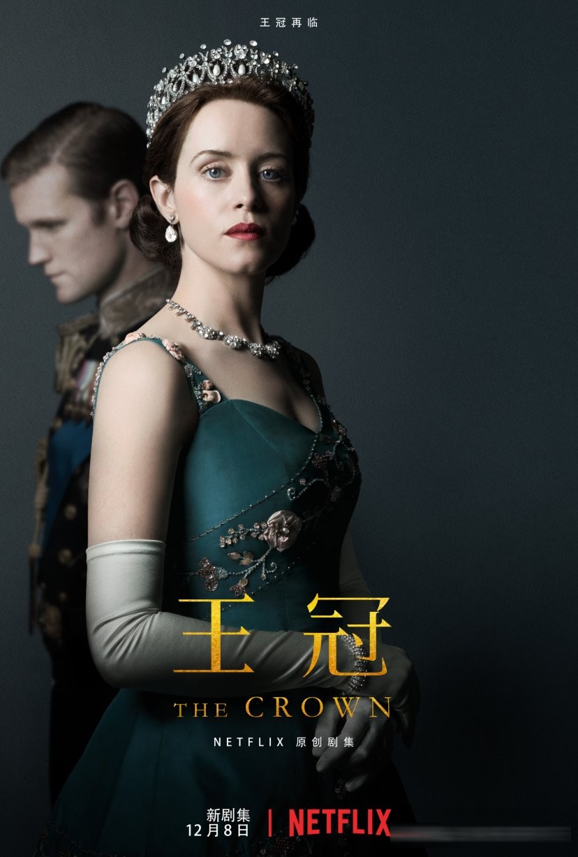 Netflix 三十部经典大尺度神剧盘点：从《纸牌屋》到《黑暗荣耀》