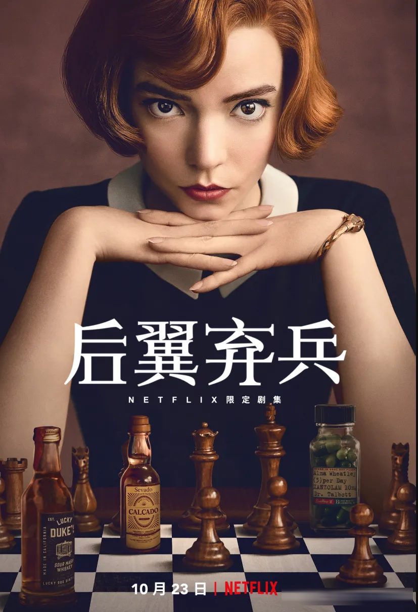 Netflix 三十部经典大尺度神剧盘点：从《纸牌屋》到《黑暗荣耀》