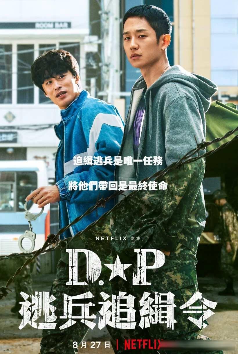 Netflix 三十部经典大尺度神剧盘点：从《纸牌屋》到《黑暗荣耀》