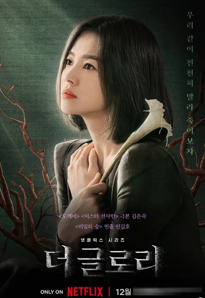 Netflix 三十部经典大尺度神剧盘点：从《纸牌屋》到《黑暗荣耀》