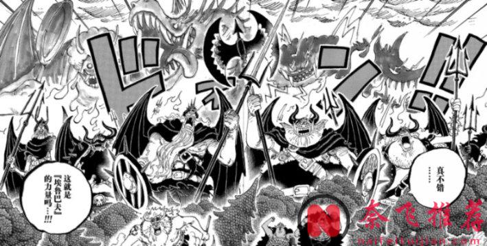 海賊王1176話詳細情報丨弗蘭奇迎來史詩級加強！“黑轉支配”的破解方法正式曝光