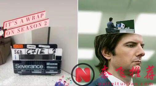 美劇《人生切割術/生活割離術(港)》第二季殺青