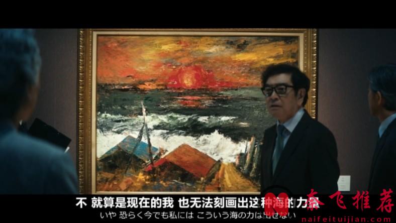 島國這尺度美學新作《海的沉默》，充滿藝術氣息！