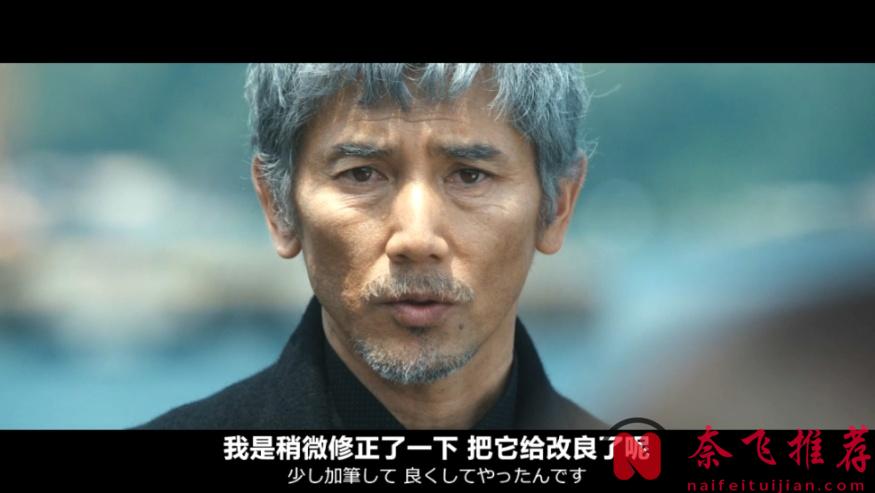 島國這尺度美學新作《海的沉默》，充滿藝術氣息！