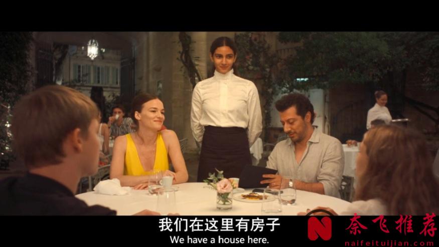 Netflix尺度新作《魅味/美味轉變》，看一名偽裝的女傭如何一步步蠶食一個富裕幸福的家庭！