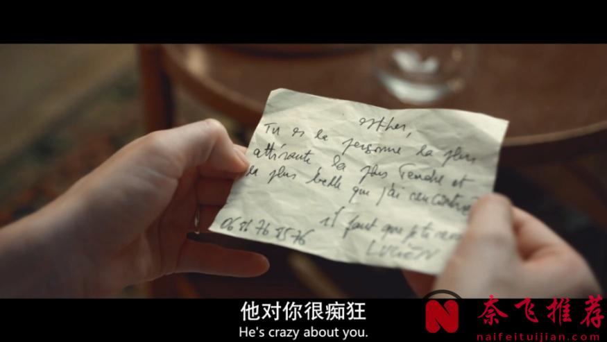 Netflix尺度新作《魅味/美味轉變》，看一名偽裝的女傭如何一步步蠶食一個富裕幸福的家庭！