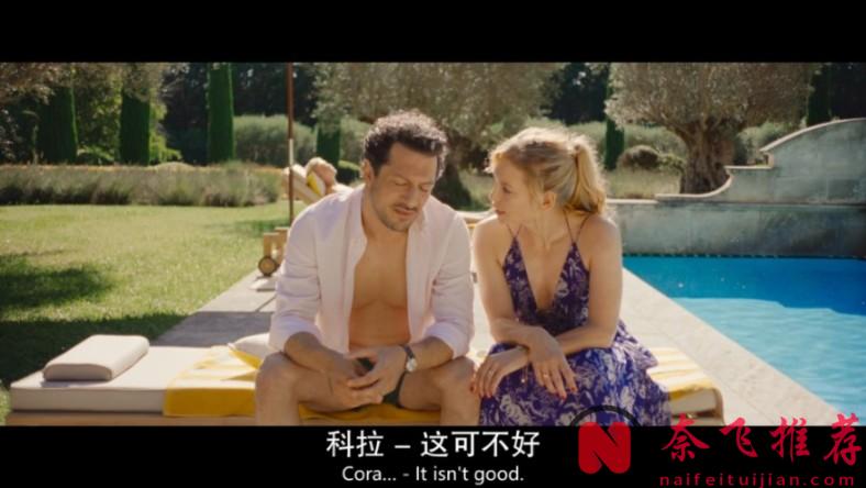 Netflix尺度新作《魅味/美味轉變》，看一名偽裝的女傭如何一步步蠶食一個富裕幸福的家庭！