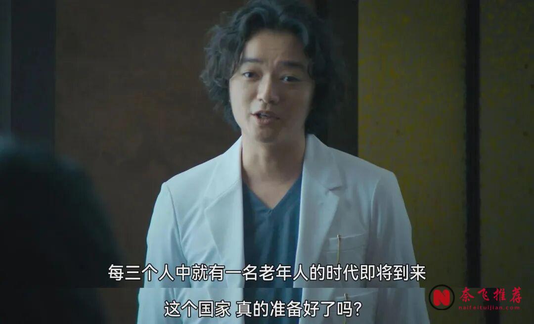 觀眾吵翻了，《廢用身》離得這名醫生到底是善人還是惡魔！