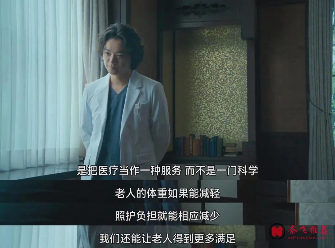 觀眾吵翻了，《廢用身》離得這名醫生到底是善人還是惡魔！