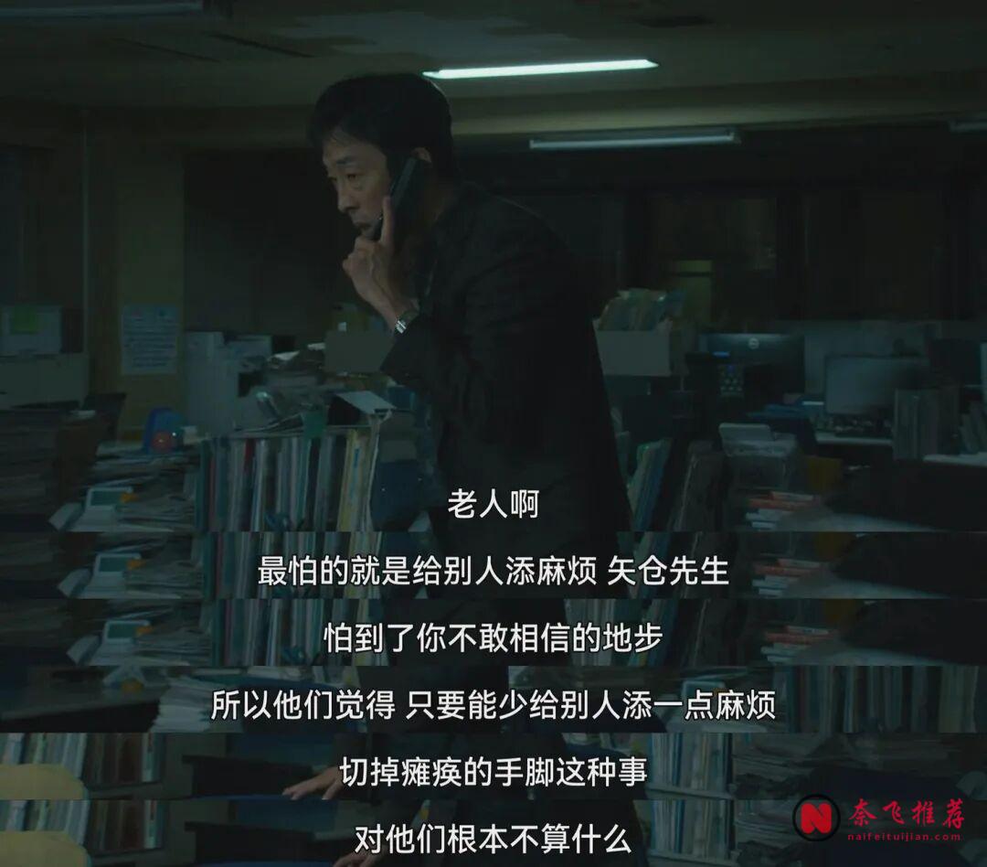 觀眾吵翻了，《廢用身》離得這名醫生到底是善人還是惡魔！