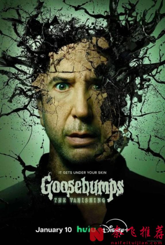 “童年陰影”系列劇《雞皮疙瘩》迴歸，這次比第一季更細思極恐！