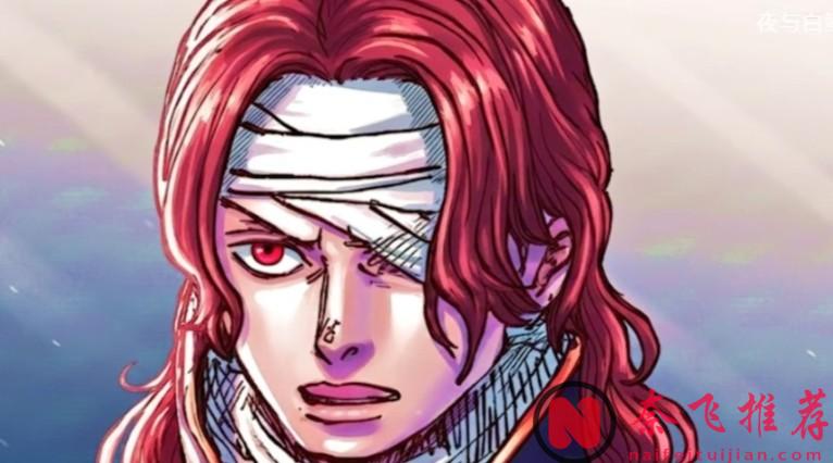 海贼王1167话：山贼王果真强大，他真干掉了56个神骑？