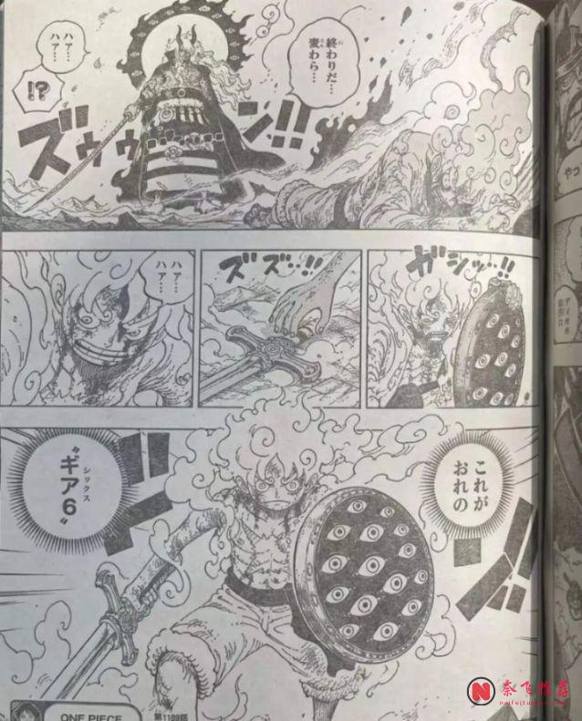 海贼王1189话：尼卡路飞重伤站起来反击，布鲁克唤醒舒莉公主