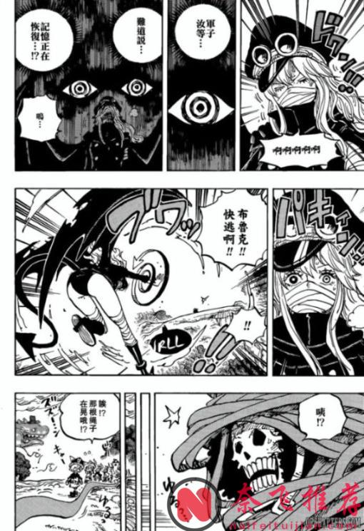 海賊王1175話：艾爾巴夫的戰神登場，尼卡路飛激戰世界之王