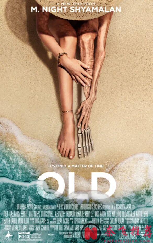 一开场，就是尸体，假期变成了一场噩梦，这部《老去/诡老》的剧情设定太牛了！