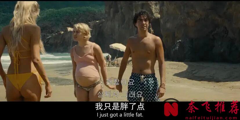 一开场，就是尸体，假期变成了一场噩梦，这部《老去/诡老》的剧情设定太牛了！