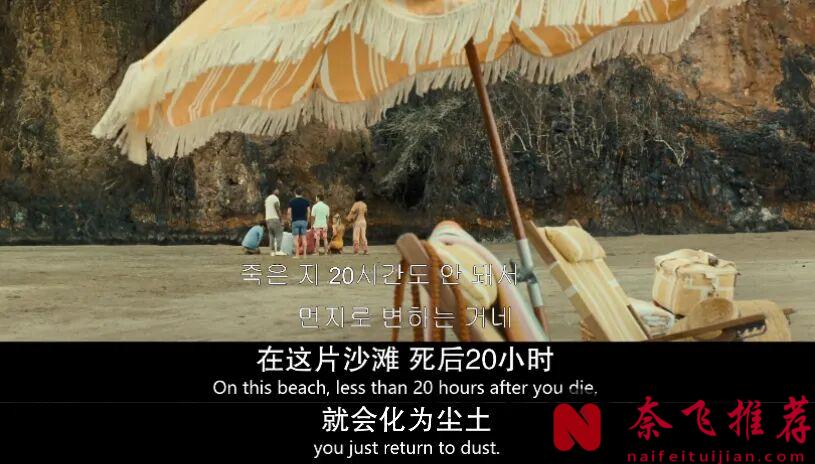 一开场，就是尸体，假期变成了一场噩梦，这部《老去/诡老》的剧情设定太牛了！