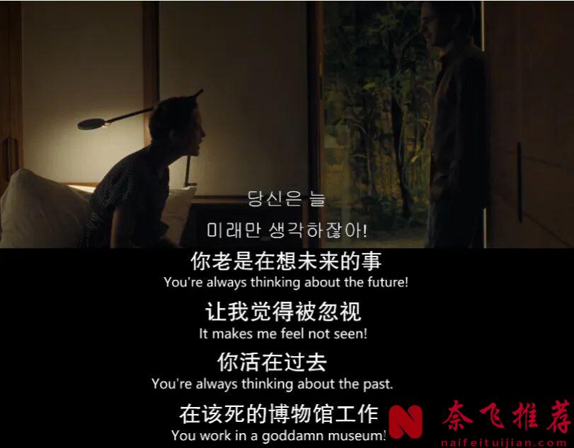 一开场，就是尸体，假期变成了一场噩梦，这部《老去/诡老》的剧情设定太牛了！