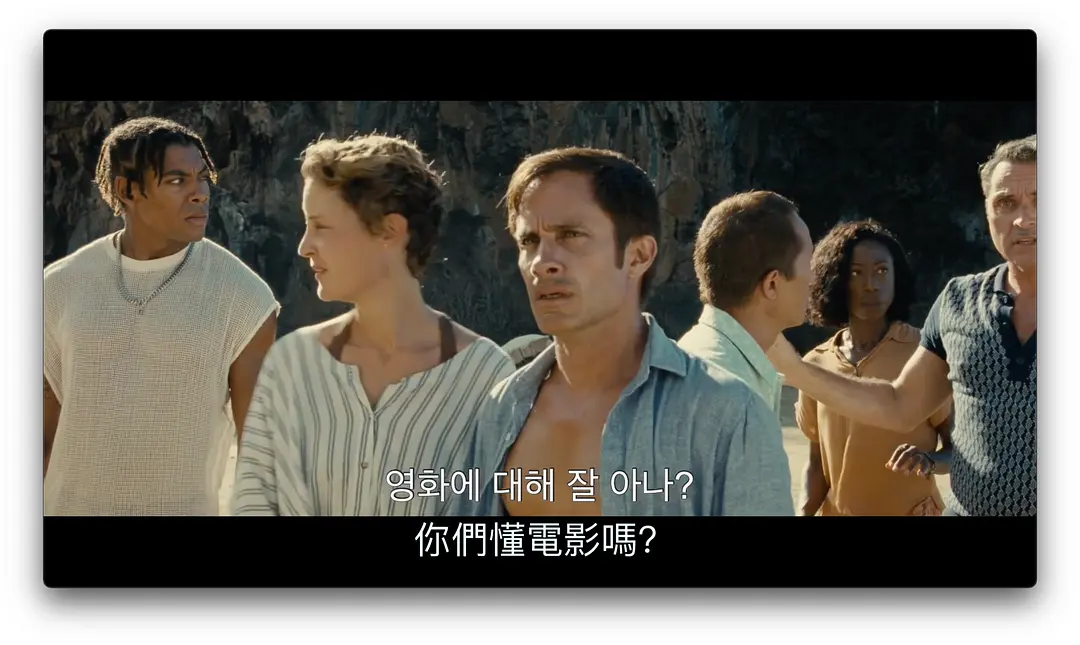 一开场，就是尸体，假期变成了一场噩梦，这部《老去/诡老》的剧情设定太牛了！