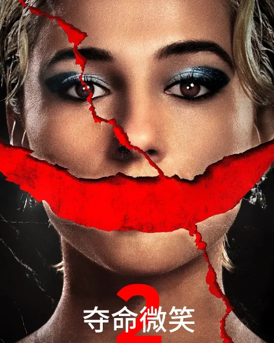 「恐怖片爱好者盛宴」2024年下半年即将推出的 10 部大尺度恐怖新片！