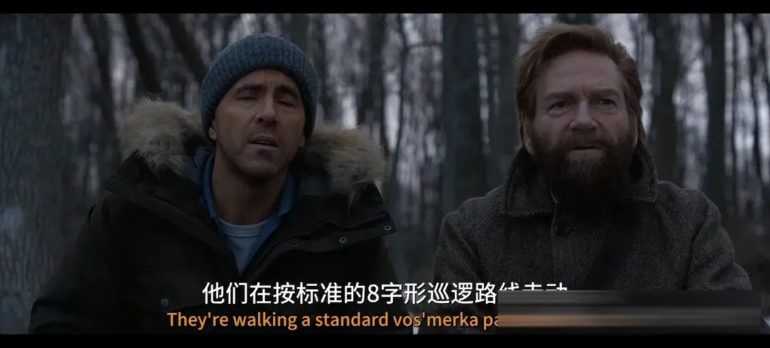 《求救訊號/與敵同逃/礙的迫降》影評:瑞安·雷諾茲搭肯尼思·布拉納,冷戰版公路喜劇真的管夠