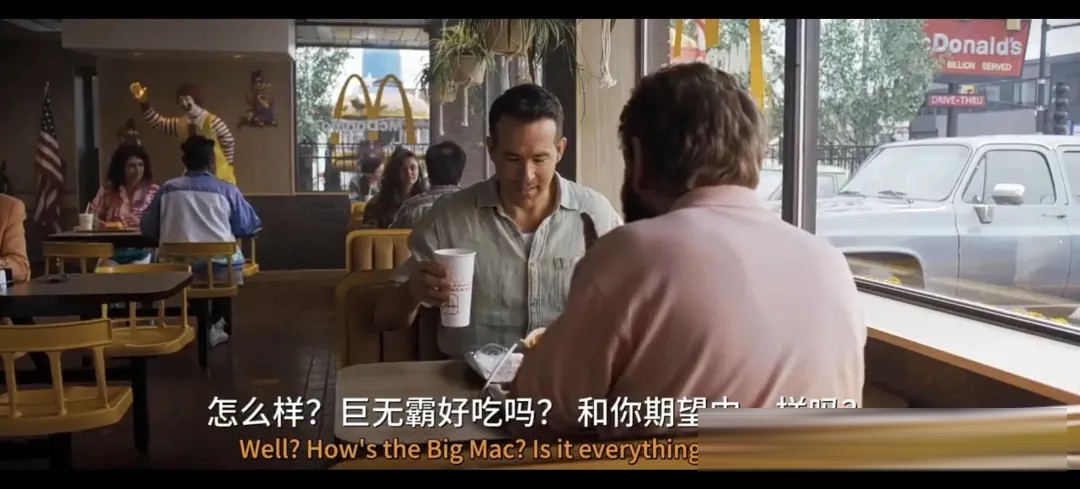 《求救訊號/與敵同逃/礙的迫降》影評:瑞安·雷諾茲搭肯尼思·布拉納,冷戰版公路喜劇真的管夠