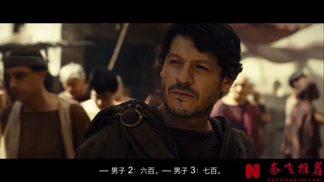 避雷，史詩劇《將死之人》是真的無聊~